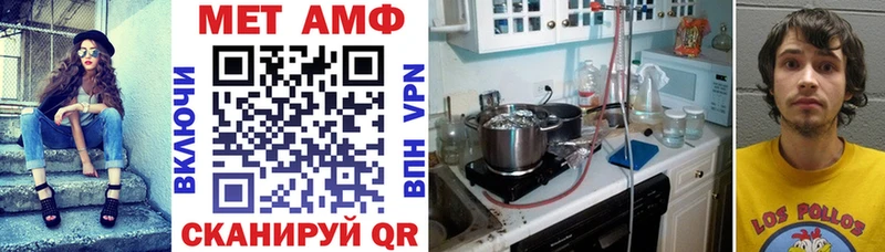 где купить   Карталы  АМФ 98% 