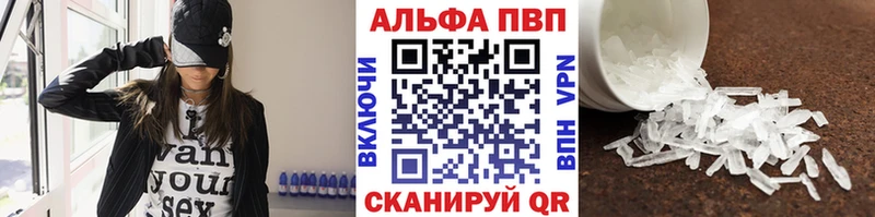 А ПВП крисы CK Карталы