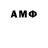 Amphetamine Розовый Ana Vieira