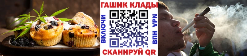 дарк нет телеграм  где купить   blacksprut ONION  Карталы  Еда ТГК конопля 