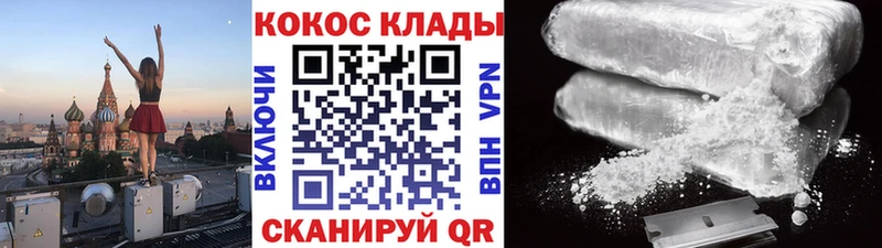 OMG вход  Карталы  КОКАИН 97% 