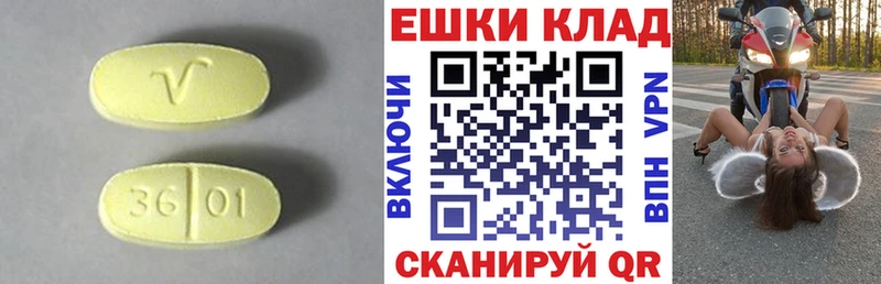 ЭКСТАЗИ 280мг  Карталы 