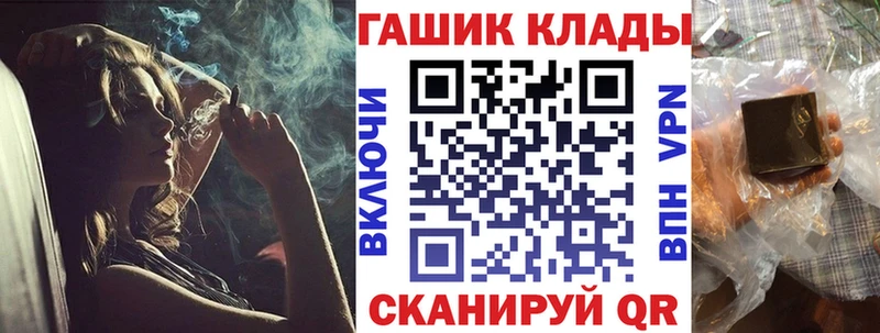 магазин Карталы ГАШИШ убойный