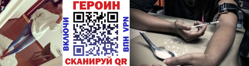 ГЕРОИН гречка  Карталы 