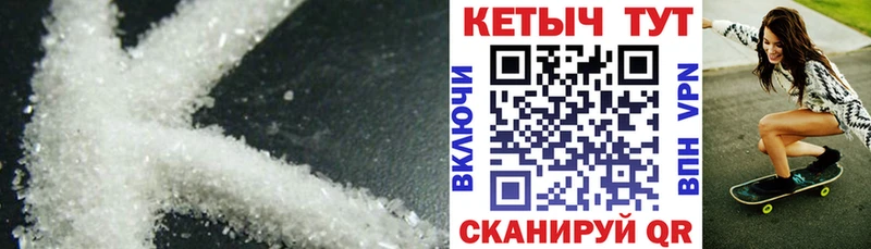 Кетамин ketamine  как найти закладки  Карталы 