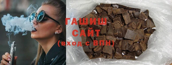мефедрон VHQ Братск