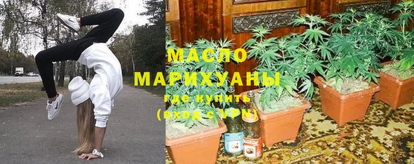 COCAINE Каменногорск