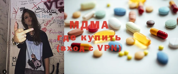 экстази Нея