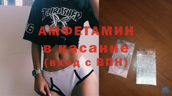 альфа пвп VHQ Каменск-Шахтинский