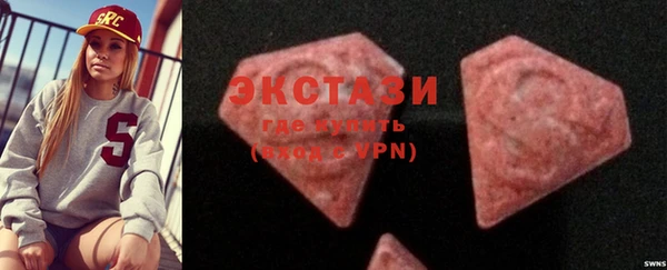марки lsd Карталы
