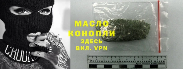 молекула духа Нефтегорск