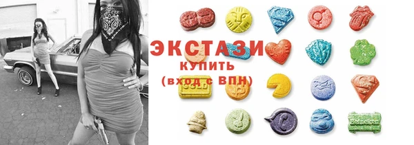 экстази Нея
