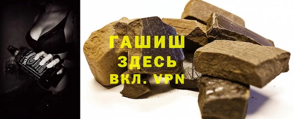 молекула духа Нефтегорск