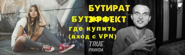 дживик Нефтекумск
