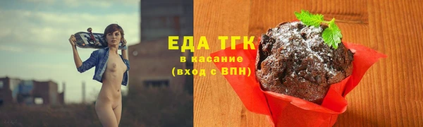 COCAINE Каменногорск