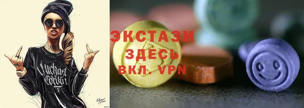 экстази Нея