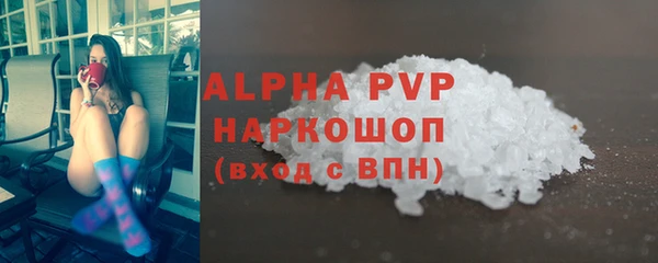 МДМА Карпинск