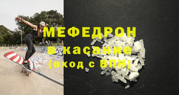 молекула духа Нефтегорск