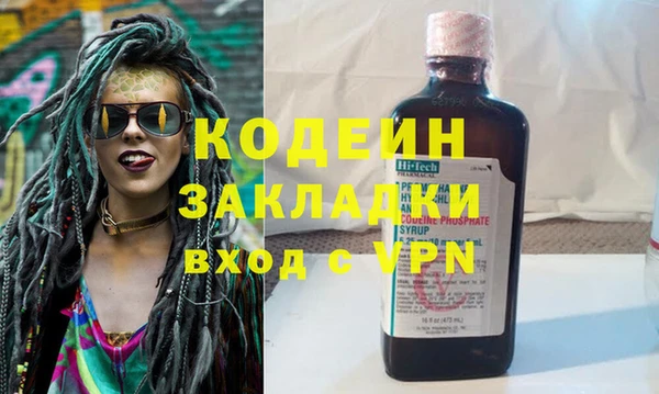 кокаин VHQ Каменка