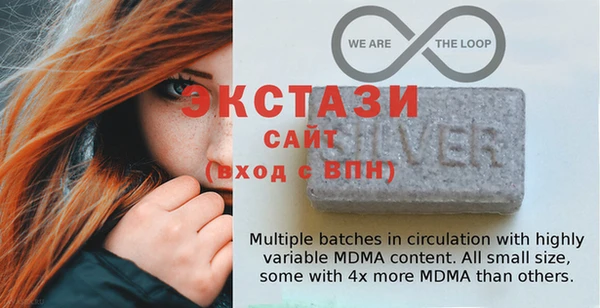 молекула духа Нефтегорск
