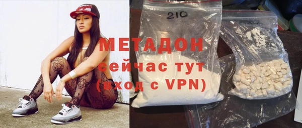 альфа пвп VHQ Каменск-Шахтинский
