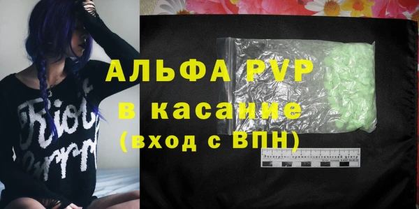 альфа пвп VHQ Каменск-Шахтинский