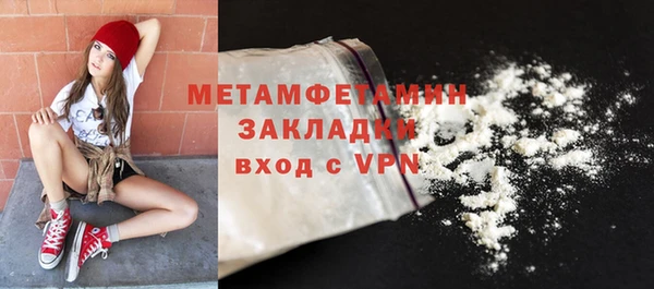 дживик Нефтекумск