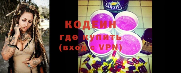 кокаин VHQ Каменка