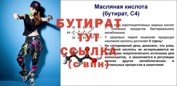 дживик Нефтекумск