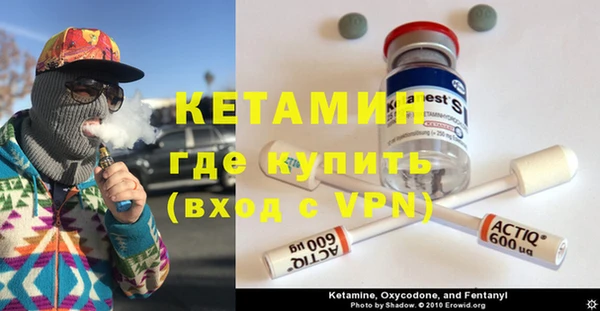 амфетамин Орск