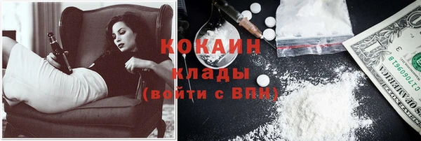 молекула духа Нефтегорск