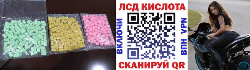 ЛСД экстази кислота  гидра tor  Карталы 
