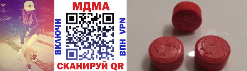 блэк спрут вход  Карталы  MDMA кристаллы 