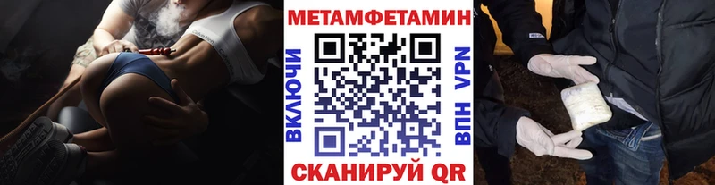 ОМГ ОМГ рабочий сайт  Карталы  МЕТАМФЕТАМИН винт 