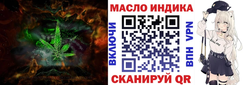 Дистиллят ТГК гашишное масло  Карталы 